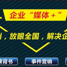 廣州影視策劃公司 以創意驅動，鑄就卓越廣告、影片、宣傳與推廣之路